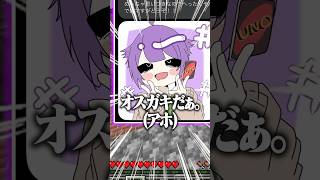 メスガキにされたファンアートきたwwwww #マイクラ #shorts