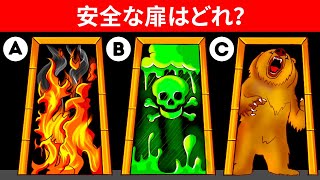 皆さんの賢さにチャレンジ！１３問の謎解き問題