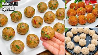 Bakra Eid Special Recipes | Mutton Balls Recipes | New Recipe | Bakra Eid Recipe | Mutton Snacks