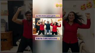 meghana chiru dhruva🥹🥹#meghanaraj #chirusarja #dhruvasarja