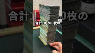 【ポケカ】大量のノーマルカードをBOOKOFFで売ってきた #shorts