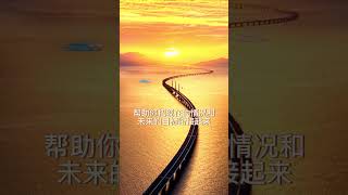 财务规划就像是...