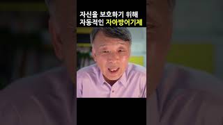 [푸름이교육연구소] 수치심의 치유 강론 - 자기삶의 저자되기 #내면아이 #거울육아 #부모교육