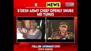 Bangladesh Army Chief Snubs Yunus, Rejects ‘Humanitarian Corridor’ To Myanmar