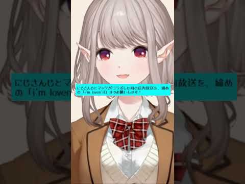 【マクドナルド】店内放送仮【vtuber・エルフのえる・にじさんじ・切り抜き】#shorts