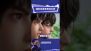 磕到简直是易如反掌#斩神之凡尘神域 #万万没想到  #斩神