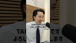 スペシャルゲスト！ダンスの師匠、TAKAHIRO登場！#齋藤冬優花のITHINK  #ふゆシンク #shorts