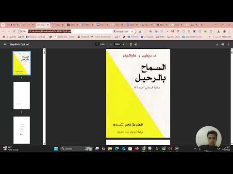 كيف تصنع محامي بالذكاء الاصطناعي باستخدام N8N - الدرس الثالث