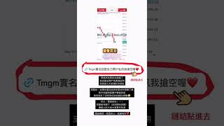 #投資 #高頻交易 #ea自動交易 #熱門 #大熱門 #投資心法 #btc #推薦 #trading #mt4 #mt5 #max