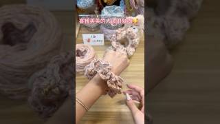 Yang _neee🎀【鉤織大波浪髮圈🎀】鉤織教學 鉤織髮圈 毛線鉤織