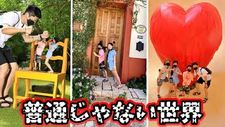 普通が普通じゃない世界😵 メキシコの五感公園に行ったら気持ち悪くなった🥴
