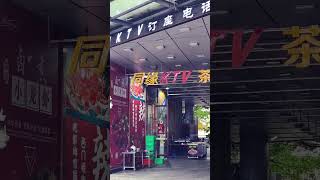 周末，去哪儿玩呢？好难啊