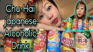 チュ-ハイ CHU-HAI Japanese Alcoholic Drink in Japan #Sunctory #KIRIN #チュ-ハイREVIEW