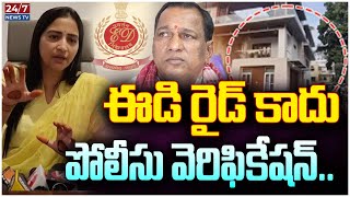 Malla Reddy Daughter-in-law Preethi Reddy Clarity on ED Raids| Koluguri 24/7 News TV