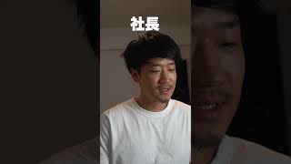 天才エンジニアあるある
