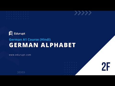 Alphabets in GERMAN | Learn German in Hindi | Edurupt