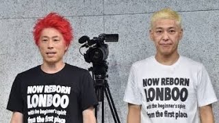 ロンドンブーツ１号２号が「ロンハー」で電撃解散を生発表＆生カウントダウン、31年間の歴史に幕