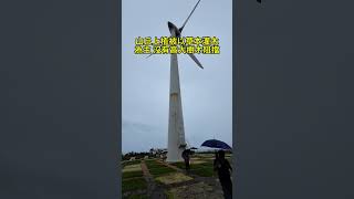 半天寮又稱好望角 位於苗栗後龍鎮萬瓦村 #雨林老爬