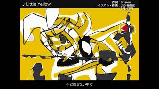 (REPRINT)【鏡音リン】Little Yellow【オリジナル】