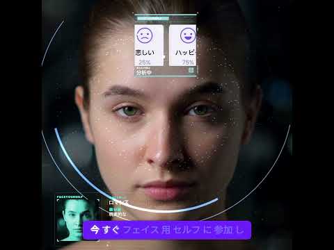 Tanos Apps - Face Yourself: AI Face Analysis