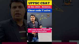 🚨 UPPSC CSAT 2024  Maths Solution #uppsc2024 #uppsc #uppscexam #csatpyq #youtubeshorts