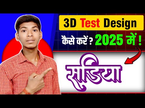 Shadow text effect in pixellab | How to make 3d text in pixellab | 3d text shadow after effects