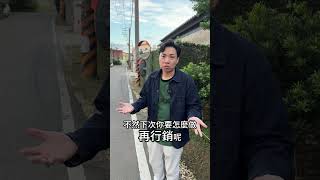 什麼是後勤? #共享客服 #私域流量 #流量變現 #搞笑視頻 #ai客服 #搞笑 #AI #fyp #foryu #foryoupage   #自媒體  #曝光 #後勤 #後勤支援 #倉儲