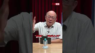 赖清德对美关税政策“躺平投降”被痛批：“舔美大王”！可耻！关税“照妖镜”照出“台美关系”坚如盘子
