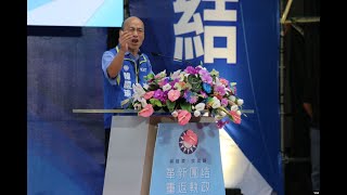 滕彪：世代因素在将来台湾大选的影响不可逆转】#精彩点评 #时事大家谈