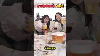 【潜入！】内定者懇親会でぶっちゃけトーク！内定者に本音を聞いてみた#内定者懇親会 #就職活動 #企業文化 #社風 #新卒採用 #働きがい #会社紹介