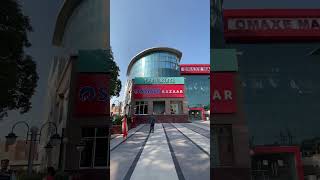 Omaxe Mall , Patiala , Punjab #shorts #omaxemallpatiala #patiala #vlogpedia