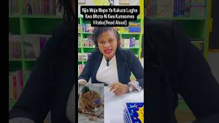 #earlyliteracy #education #alternativelearning #readaloud #childrensbook ||Ms Upendo