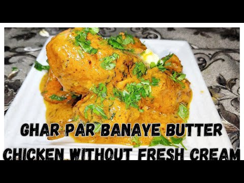 "Ghar Par Banaye Butter Chicken Bina Taja Malai Ke!" Make Butter chicken without fresh cream.