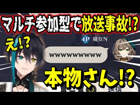 【原神】リサでマルチ参加型に乱入して爪痕残そうとしたら放送事故になったんだけどwww【リサ布教企画】