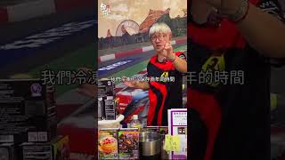 我們都沒有加任何的化學添加物，因此需要冷凍保存，食用前不用先解凍、直接隔水加熱!
