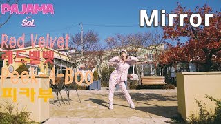[파자마솔] 레드벨벳(Red Velvet) - 피카부(Peek-A-Boo) CoverDance Mirror 거울모드