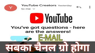 Grow your channel with these answers | Tech jena