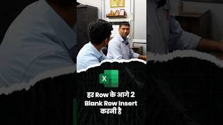 OMG 🔥How To Insert Blank Row After Every row in Excel #shorts #excel #mybigguide