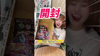 【爆速】誕プレで頂いたランダムグッズ開封したよーーーーい‼️‼️💥 #shorts