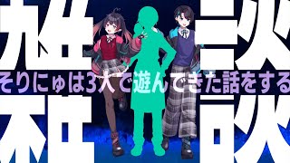 [コメント大歓迎！/視聴のみOK！/雑談]6月が色々イベントありすぎた件について…【with Son・ligne】