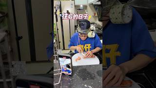 #内容过于真实 #搞笑 #沙雕剧情 #校园 当90后成为父母，吃苦的那一代人又回来了
