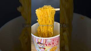 ブルダッククリームカルボ大好き😘