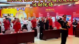 国家奥林匹克体育中心驻训国家队及中心“四强”党支部庆祝建党104周年主题党建活动#旗志 #建党节