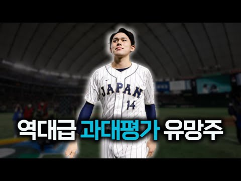 사사키 로키 투구폼 분석 | 그는 과연 투수로서 역대 최고의 재능을 가진 선수일까?