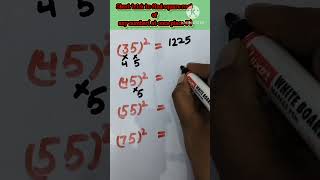 Short trick to finding square  of any number (at once place 5) #squareroot #maths Gyan