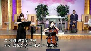 2021-07-25_윤시은, 강효연 자매-왕이신 나의 하나님 & 그 사랑