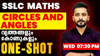 SSLC Maths | Circles and Angles/ വൃത്തങ്ങളും കോണുകളും | Oneshot | Exam Winner