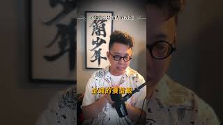 跟另一半溝通好難？