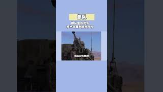 部隊裡的炮兵，技術含量到底有多少 #部隊 #震驚 #萬萬沒想到 #當兵 #炮兵