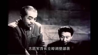 纪录片 《较量——抗美援朝战争实录 (1995) 》